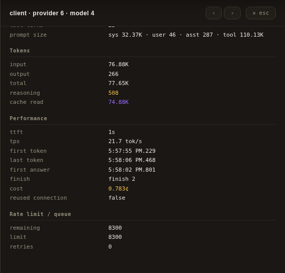 The same request drawer showing token and performance measurements